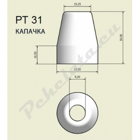 Капачка за плазмена горелка PT-31 и LG40
